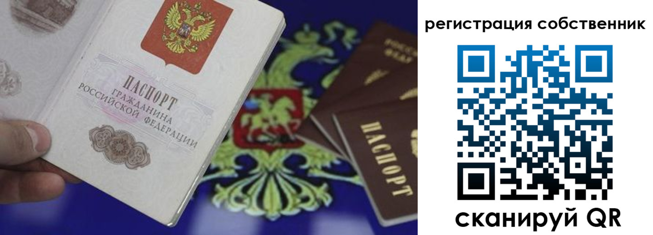 временная регистрация надежно в Кстово