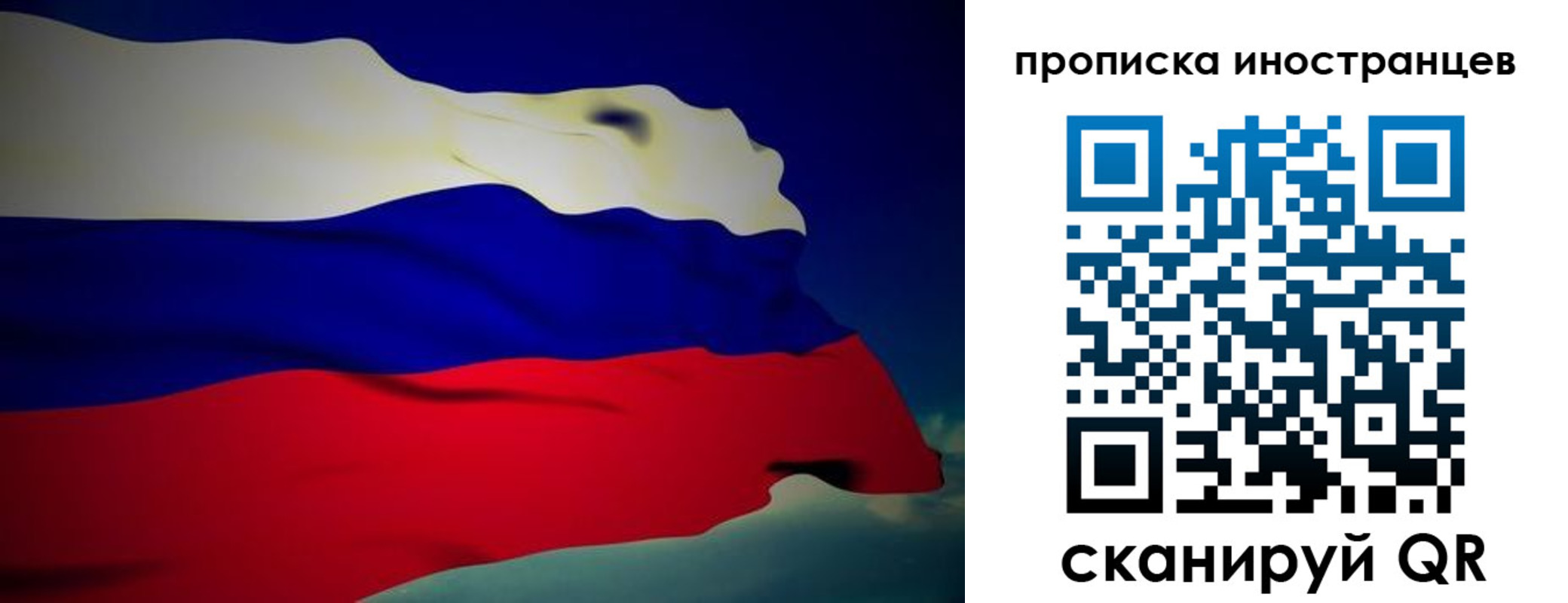временная регистрация гарантия в Кстово
