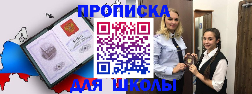 временная регистрация госуслуги в Кстово