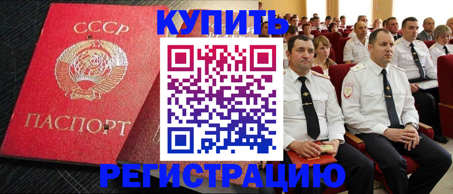 временная регистрация госуслуги в Кстово