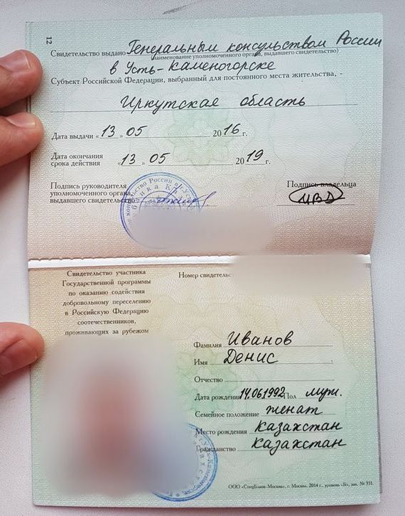 прописка в Кстово